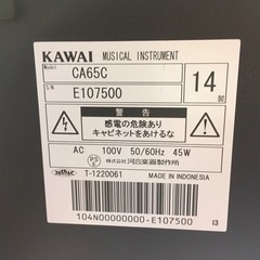 i463  KAWAI  CA-65C  2014年製　カワイ　電子ピアノ