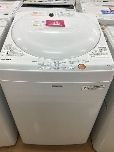 【トレファク神戸新長田】TOSHIBAの4.2kg全自動洗濯機2015年製です!!【取りに来れる方限定】