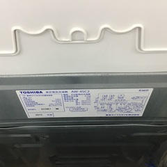 【トレファク神戸新長田】TOSHIBAの4.2kg全自動洗濯機2015年製です!!【取りに来れる方限定】