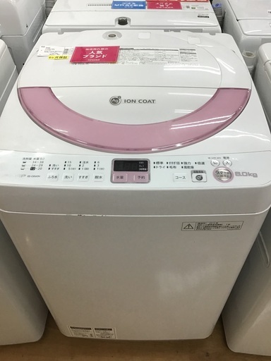【トレファク神戸新長田】SHARPの6.0kg全自動洗濯機2013年製です!!【取りに来れる方限定】