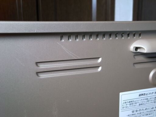 遠赤外線パネルヒーター サンルーム760S 【公式通販】