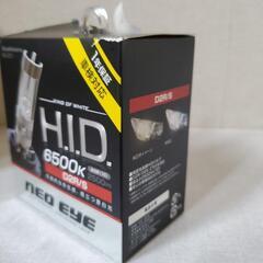 【ネット決済】HID バルブ D2R/S