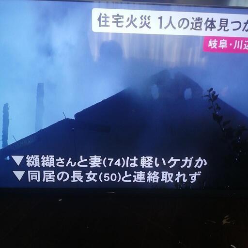 特売 ハイセンス　2021年製　65型テレビ その他