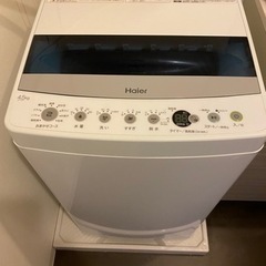 【ネット決済】ハイアール 洗濯機 M様成約済