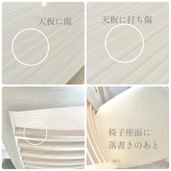 ダイニングセット アビー 5点セット ホワイト