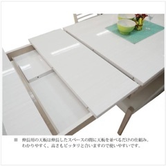 ダイニングセット アビー 5点セット ホワイト