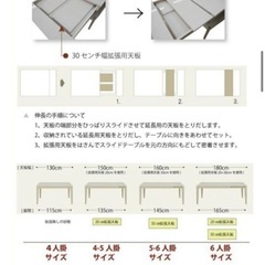 ダイニングセット アビー 5点セット ホワイト
