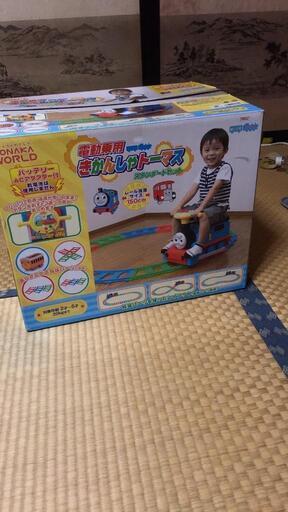 最終値下げ！