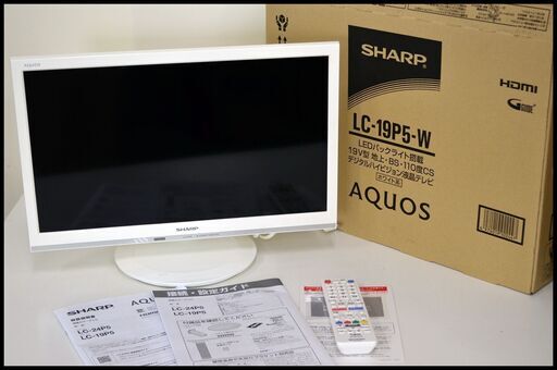 美品 シャープ アクオス LC-19P5 19型TV 液晶テレビ ホワイト 2018年製
