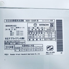 洗濯機/冷蔵庫★★本日限定♪新生活応援セール⭐️