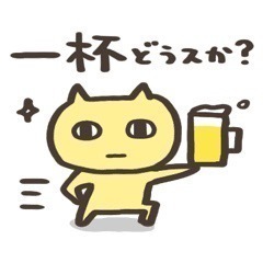 😝🍺オンラインでいっぱいどうですか？🍻