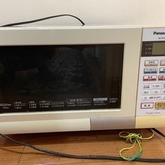 【ネット決済】Panasonic オーブンレンジ ジャンク品