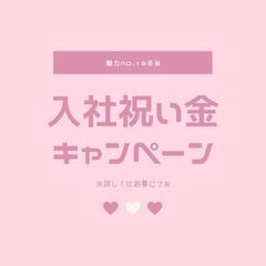 ＼急募×宿泊施設内の接客スタッフ／安心安定の超高時給1600円！！更に日払い制度や入社祝い金の神待遇♪今スグ応募⇒【my】A14K0361-1(1) − 神奈川県