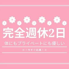 ＼急募×宿泊施設内の接客スタッフ／安心安定の超高時給1600円！！更に日払い制度や入社祝い金の神待遇♪今スグ応募⇒【my】A14K0361-1(1) - アルバイト