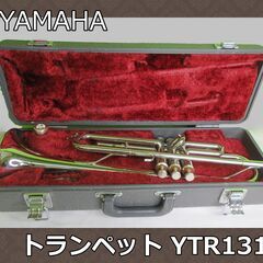 【出張買取】横浜市中区北仲通などでお譲りいただいた楽器・音楽機器をご紹介します。 - 地元のお店