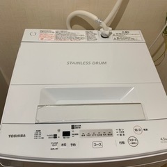 【ネット決済】急募！！TOSHIBA 4.5kg 洗濯機　