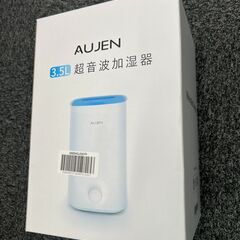 値下げ　新品 3.5L 48時間 上から給水 加湿器 卓上 超音波