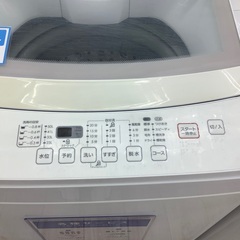 ニトリ全自動洗濯機のご紹介！（トレファク寝屋川）
