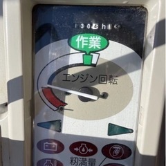ヤンマーコンバインEe211w