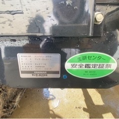 ヤンマーコンバインEe211w