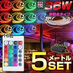 【ネット決済・配送可】在庫複数あり 新品Vemico RGB L...