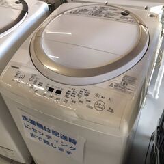 洗濯乾燥機　TOSHIBA　ZABOON　2017年