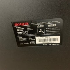 49インチTVとTVボードのセット 美品！ 『大幅値下げしました！』