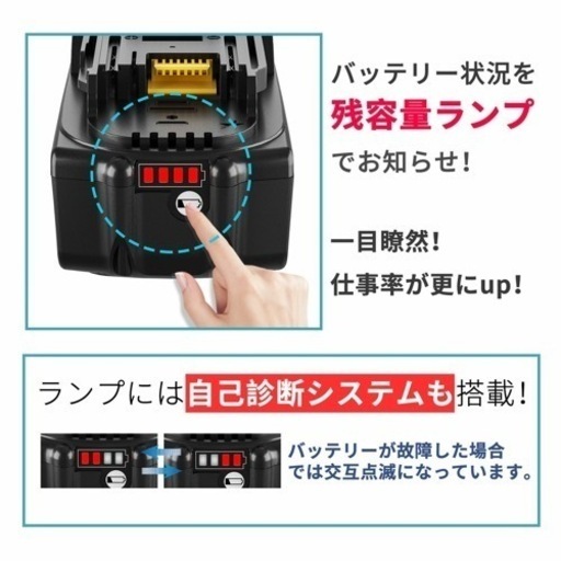 その他 お話し中⭐︎新品未使用⭐︎【4個セット】マキタ18vバッテリー 