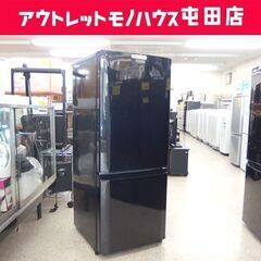 2ドア冷蔵庫 146L 2018年製 MITSUBISHI MR-P15D-S 100Lクラス ☆ 札幌