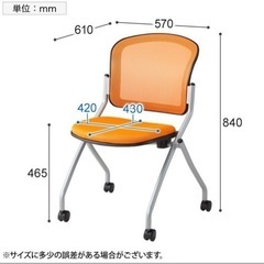 超美品【テーブルと椅子6脚セット】ミーティングテーブルセット 会議テーブル 会議机 テーブル チェア セット 椅子 イス