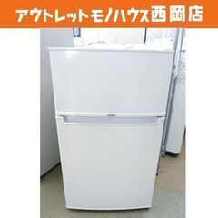 西岡店 冷蔵庫 85L 2018年製 ハイアール JR-N85B Haier 直冷式 100L