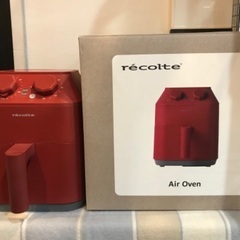 recolte Air Ｏven新品