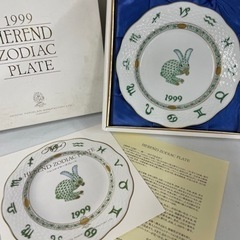 HEREND ZODIAC PLATE ヘレンド ゾディアック ...