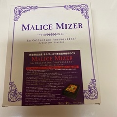 GACKTさん好きな方セット ※引越しに伴い順次大量出品予定