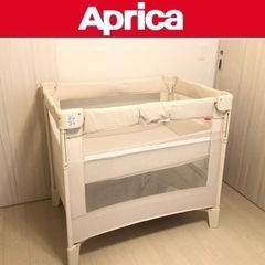 【ネット決済】Aprica 畳めるベビーベッド ココネルエアー ...