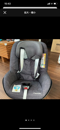 マキシコシ　チャイルドシート　MAXI COSI 2waypearl