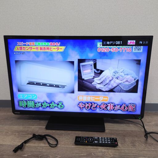 2/4 終 2014年製 TOSHIBA REGZA 32S8 32V型液晶テレビ 東芝 レグザ 菊TK