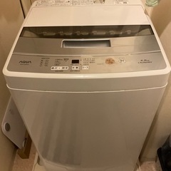 【ネット決済】中古AQUA洗濯機4,5kg 譲ります！500円
