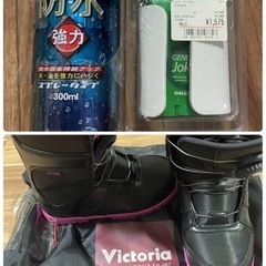 【金額相談可】レディース・スノーボード初心者セット 18点