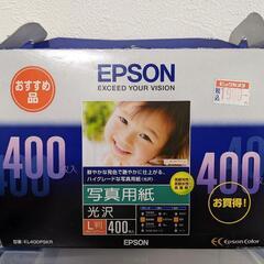 【取引中】EPSON 写真用紙(光沢)約400枚