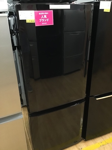 【トレファク神戸新長田】MITUBISHIの2ドア冷蔵庫2013年製です!!!【取りに来れる方限定】