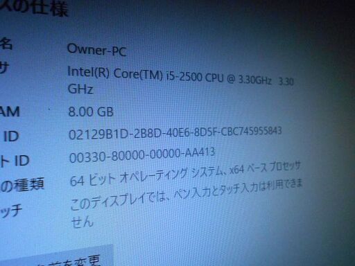 ゲーミングPC Unitcom LESANCE DT Core i5