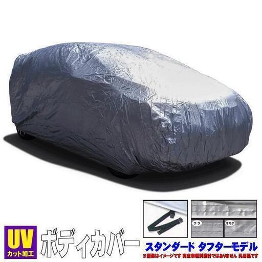 カーボディカバー 【 マツダ MPV 】 ユニカー 【 品番：CB-112 】