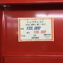 KTC　トップチェスト　工具箱 EKR1004R　ガレージ　ツール　キャビネット