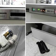 ビルトイン 食器洗い乾燥機 食洗器 エコナビ NP-45MC5T 2010年 