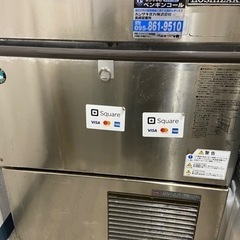 【ネット決済】製氷機　ホシザキ