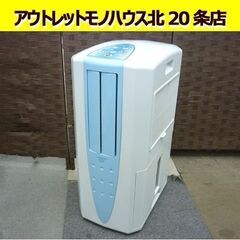 ☆冷風衣類乾燥除湿器 CDM-1013 コロナ 2013年製 C...