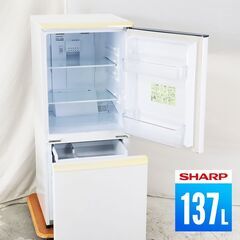 中古 冷蔵庫 2ドア 137L ファン式 30日保証 SHARP...