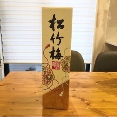 日本酒 松竹梅