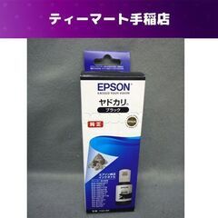 未使用 EPSON ヤドカリ ブラック 純正インク YAD-BK...